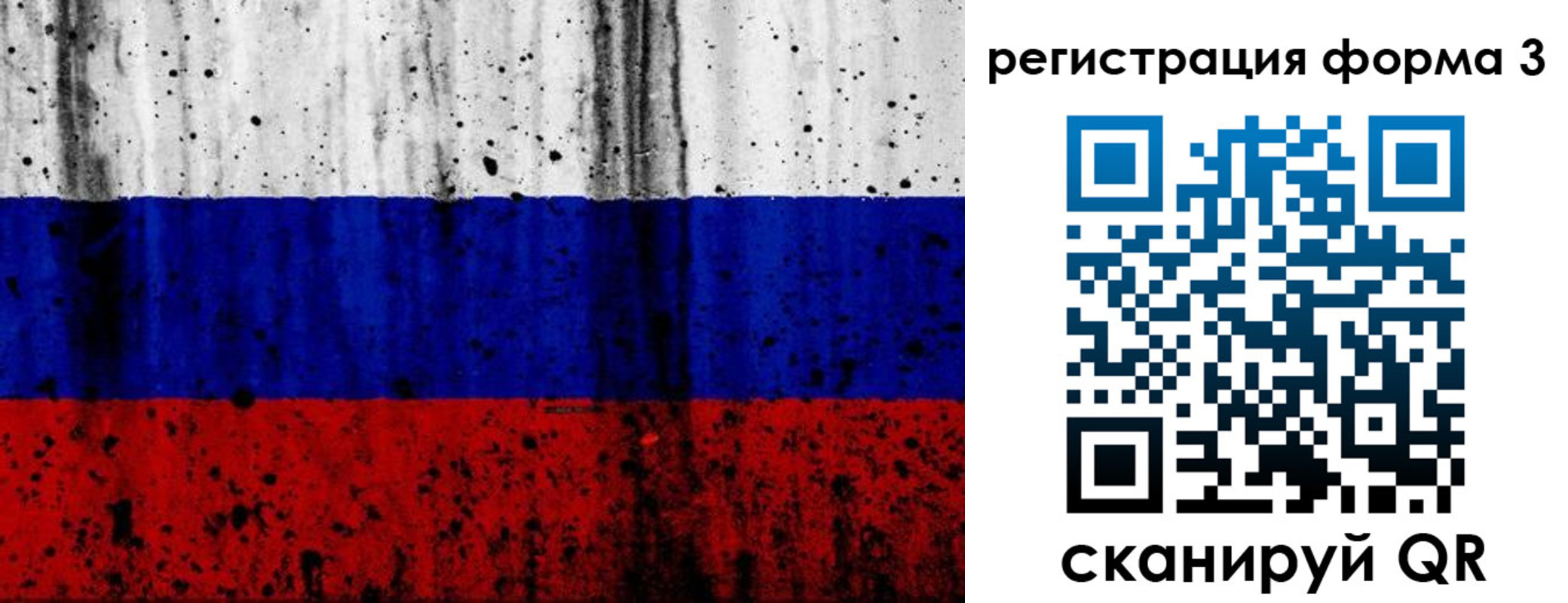 форма 3 в Костомукше