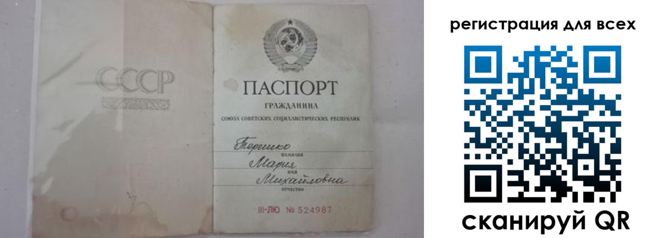 временная регистрация адрес в Костомукше