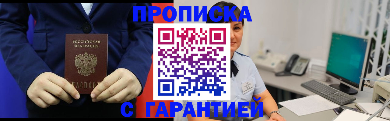 регистрация для школы в Костомукше